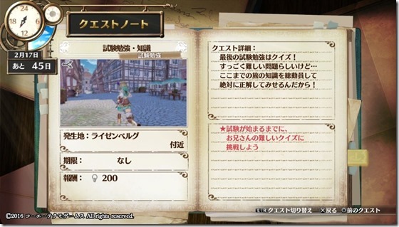 フィリスクエスト15-10 - コピー フィリスクエスト15-10 - コピー